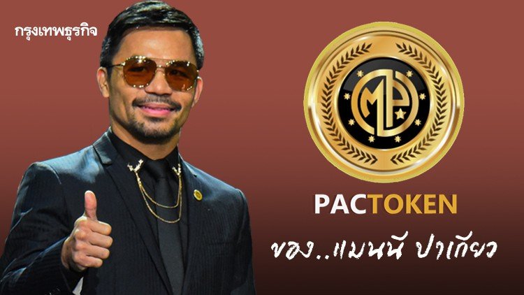Manny Pacquiao - Foto: Istimewa